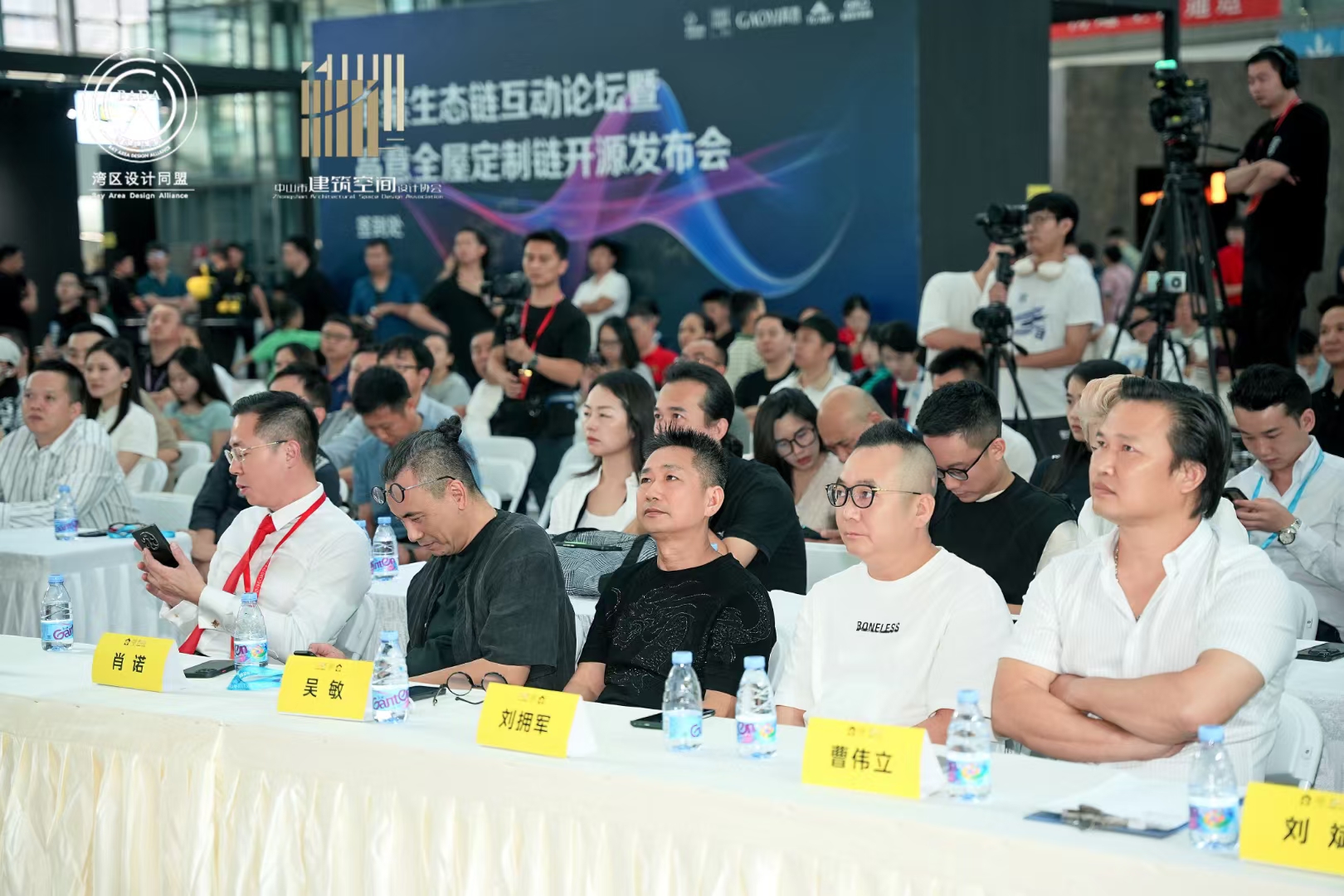 劉擁軍先生參加灣區(qū)設(shè)計(jì)深中同城高峰對(duì)話(huà)